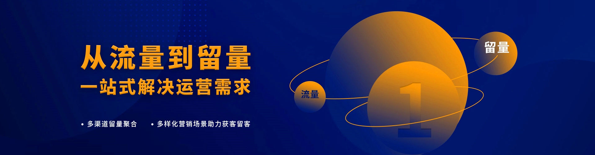 临高网络推广竞价