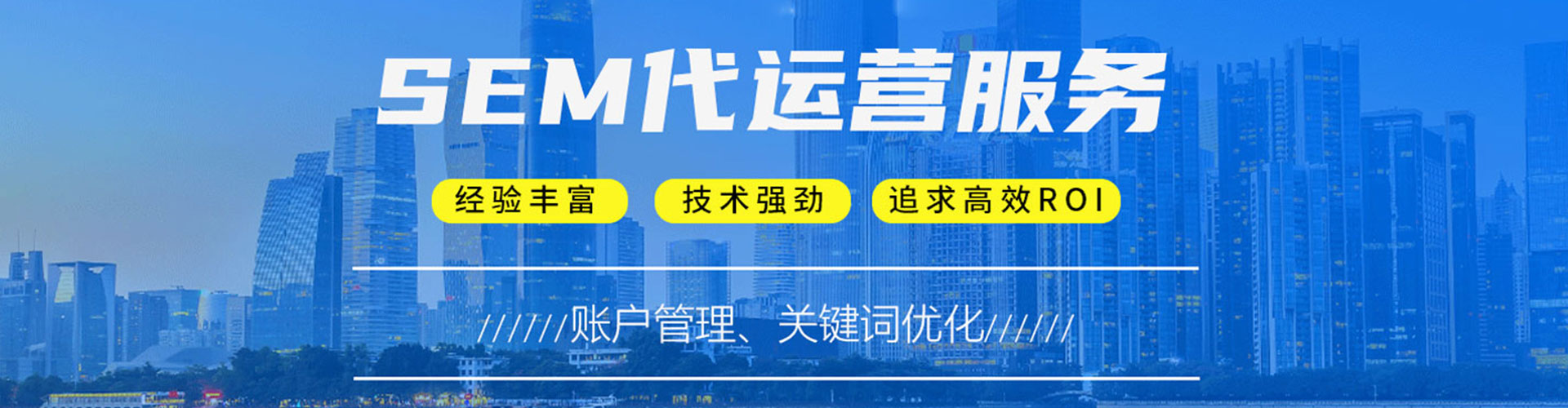 临高百度竞价推广